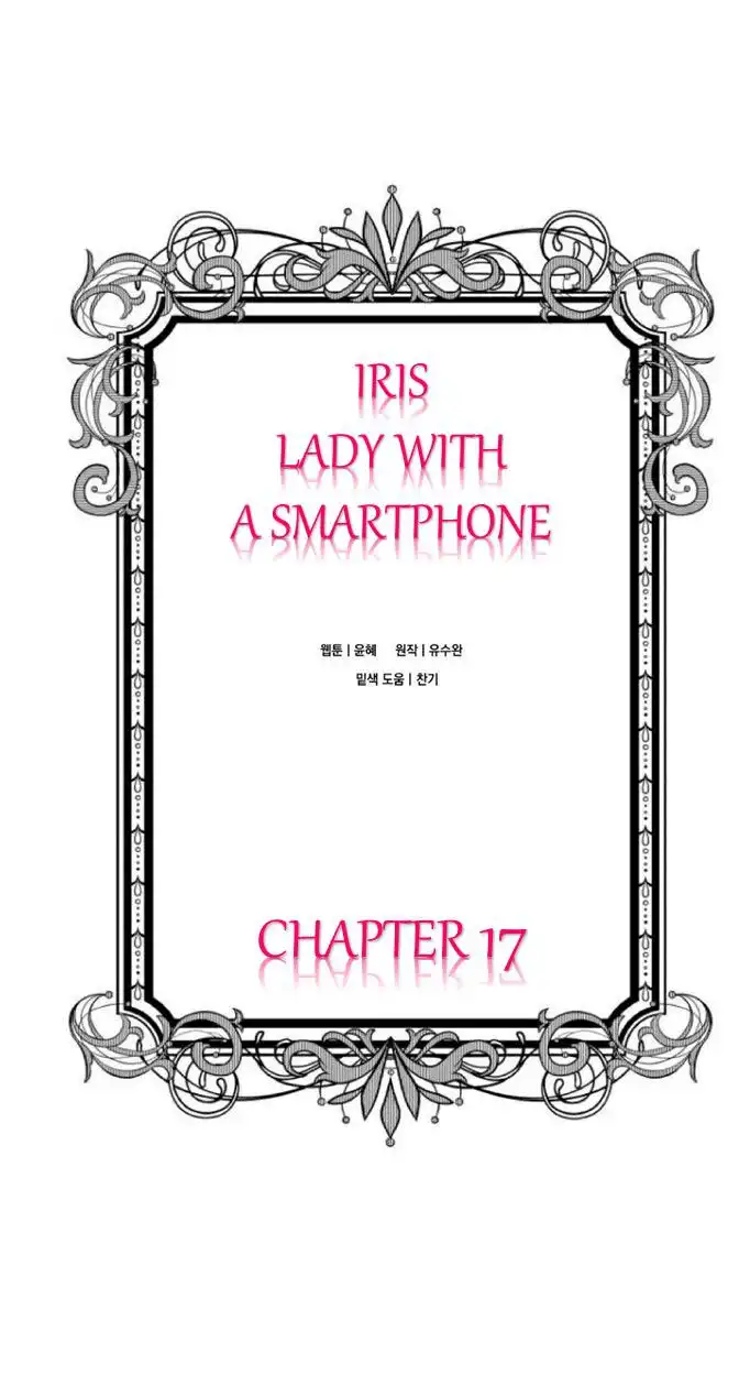 IRIS – Lady with a Smartphone Chapter 17 3